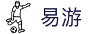 易游·(中国区)体育官方网站-YY SPORTS"